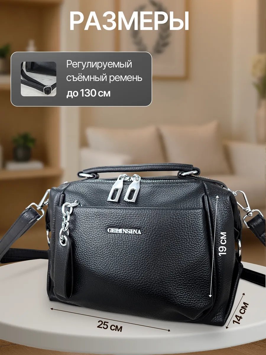 Сумка кросс-боди ModLen экокожа черный купить,NaN