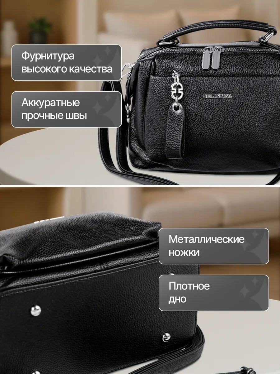 Сумка кросс-боди ModLen экокожа черный купить,NaN