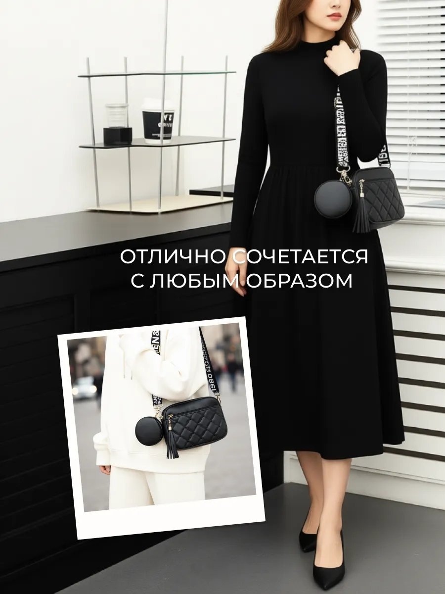 Сумка мессенджер TataAnn экокожа черный купить,NaN