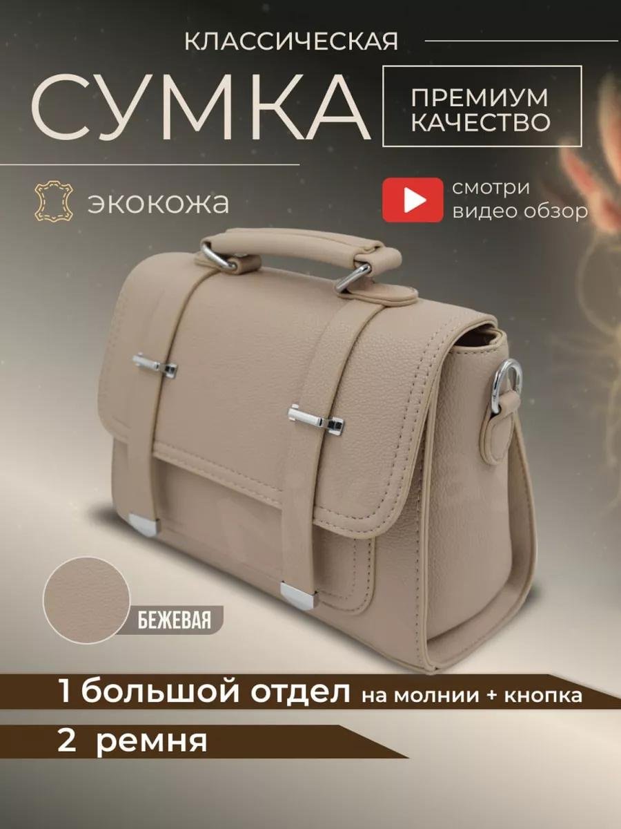 Комплект полиэстер бежевый купить,NaN