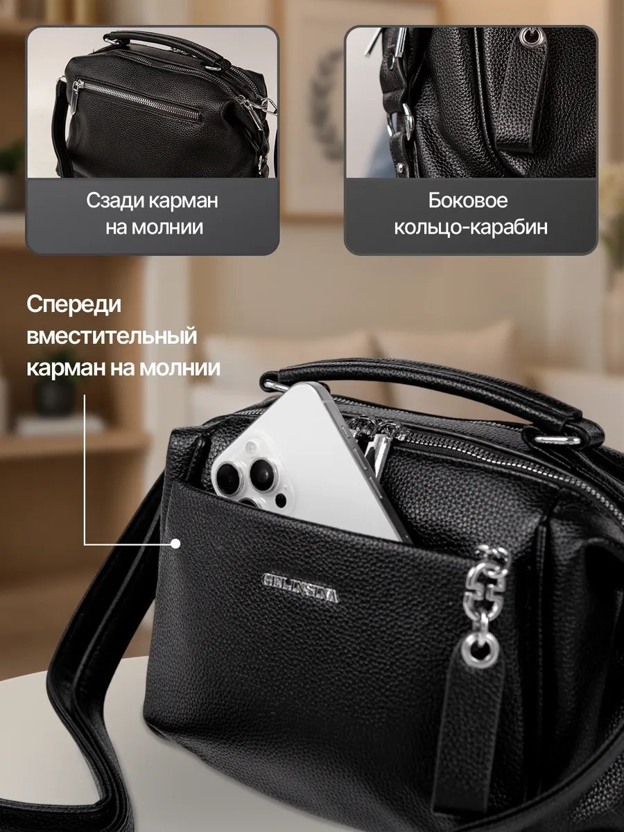 Сумка кросс-боди ModLen экокожа черный купить,NaN