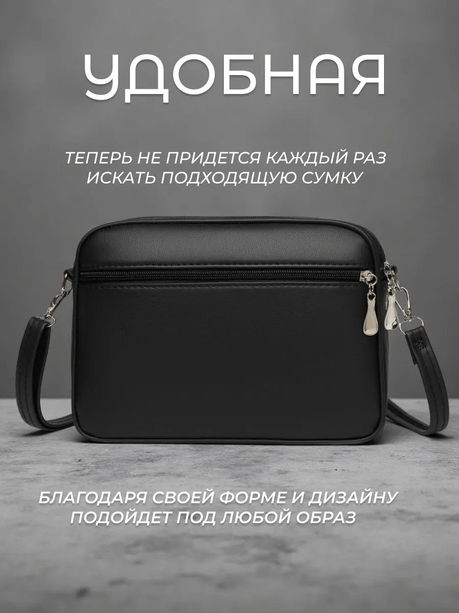 Мини-сумка TataAnn экокожа черный купить,NaN