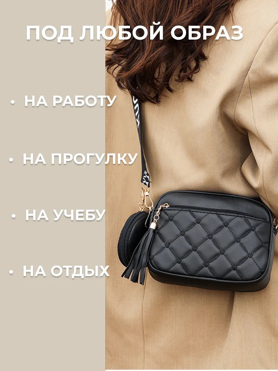 Сумка мессенджер TataAnn экокожа черный купить,NaN