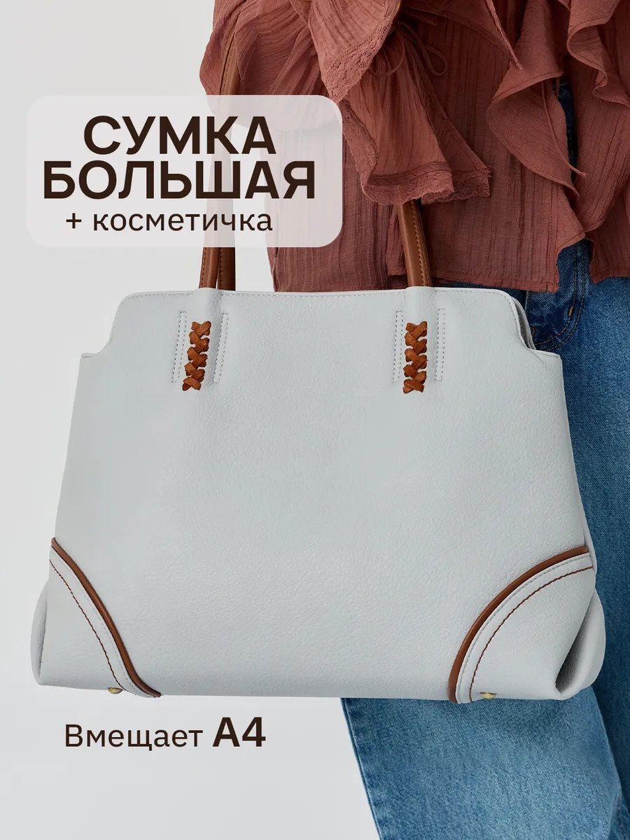 Сумка шоппер MILLIRISWAY экокожа серый купить,NaN