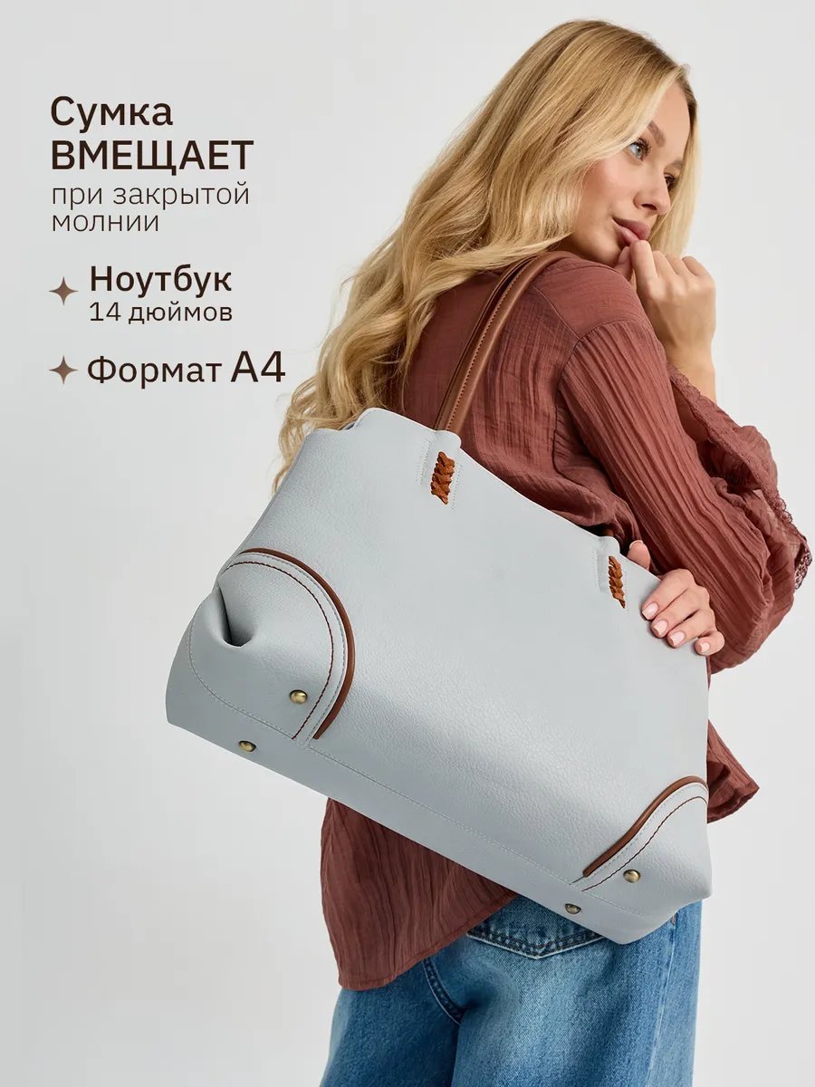 Сумка шоппер MILLIRISWAY экокожа серый купить,NaN