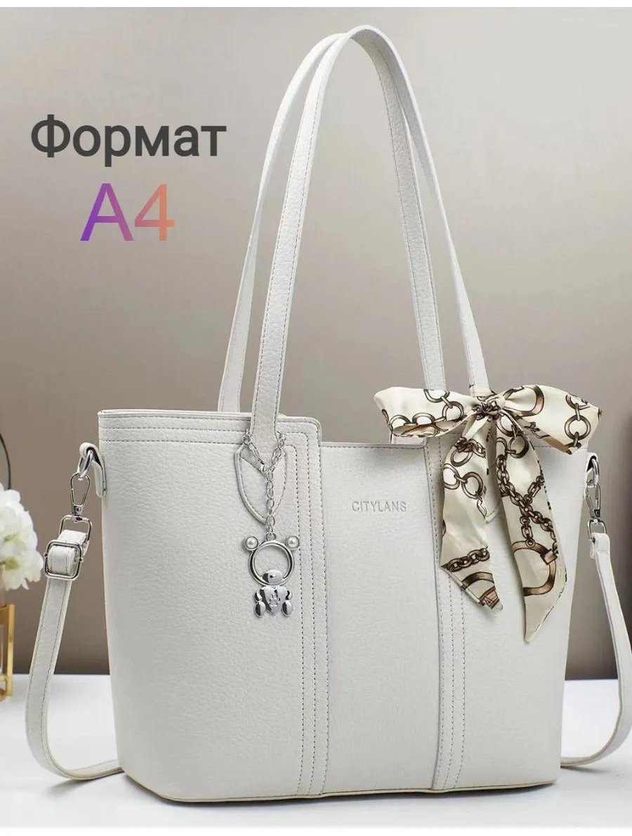 Комплект CITYLANS полиэстер белый купить,NaN