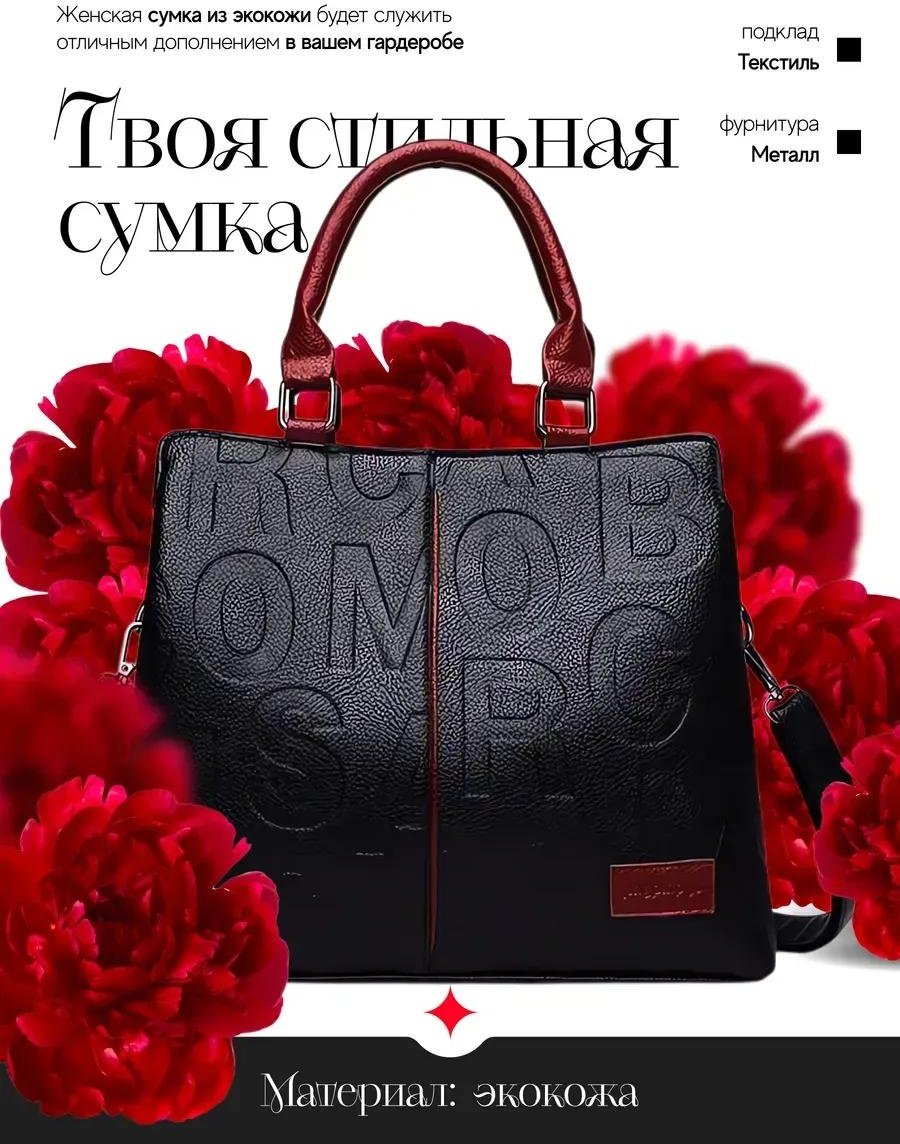 Комплект полиэстер черный купить,NaN