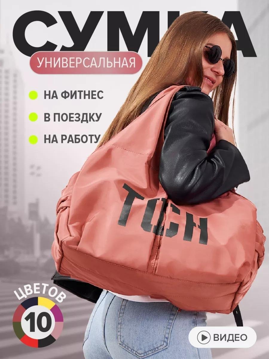 Комплект полиэстер розовый купить,NaN