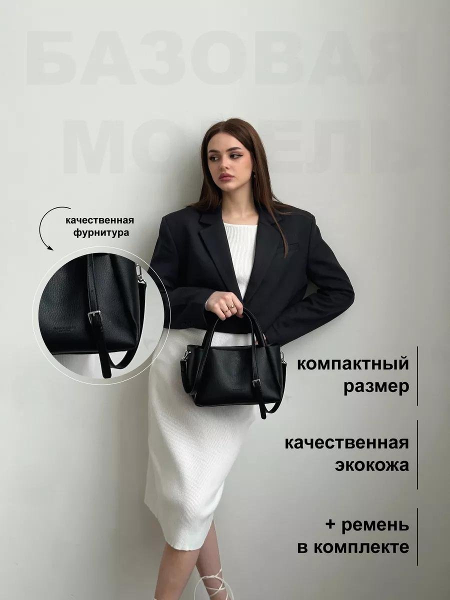 Комплект нейлон черный купить,NaN