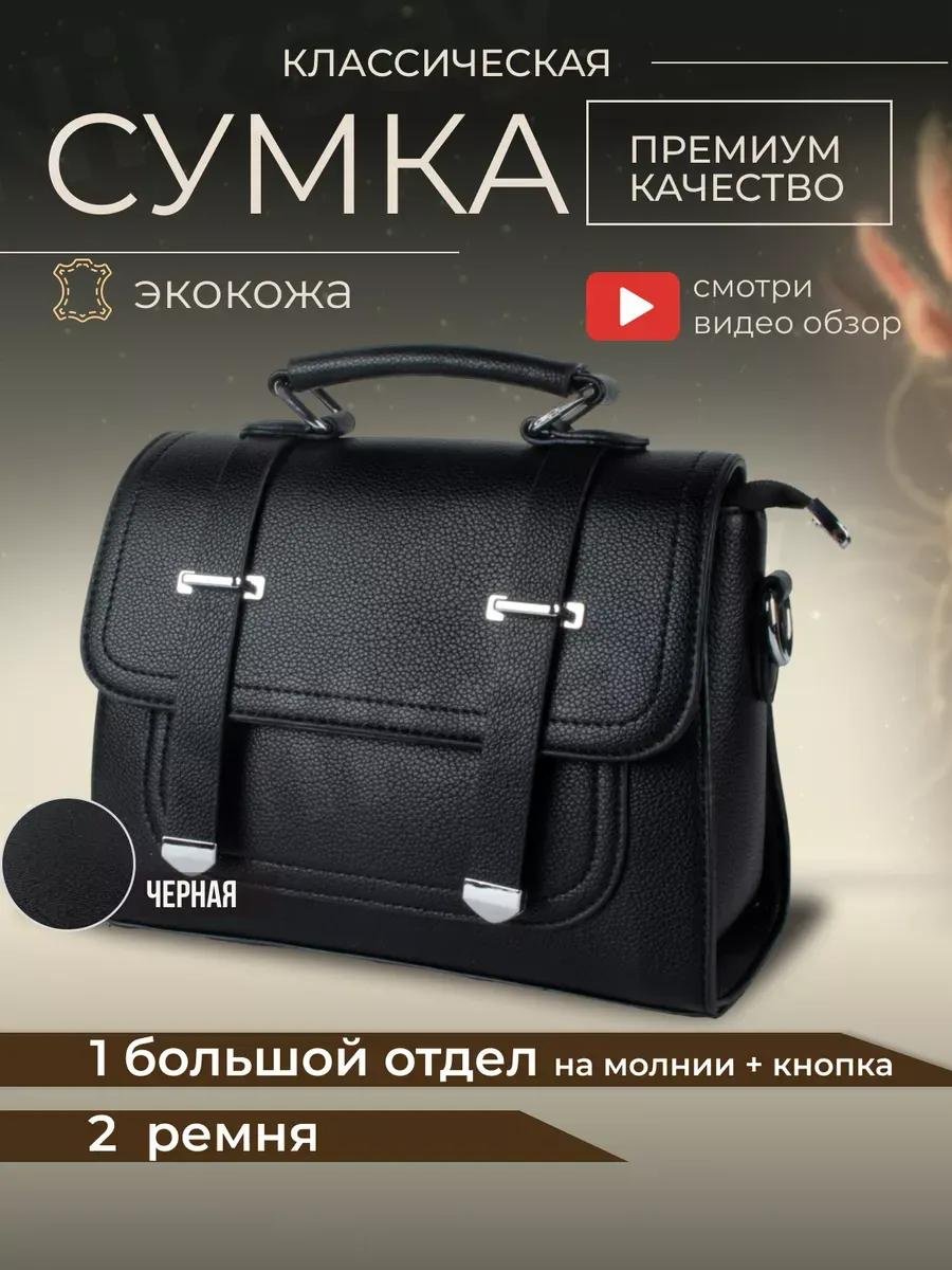 Комплект полиэстер черный купить,NaN