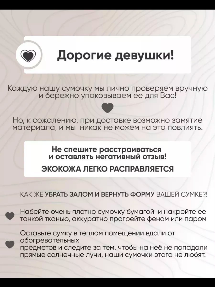 Сумка кросс-боди Rare accessories натуральная кожа белый купить,NaN