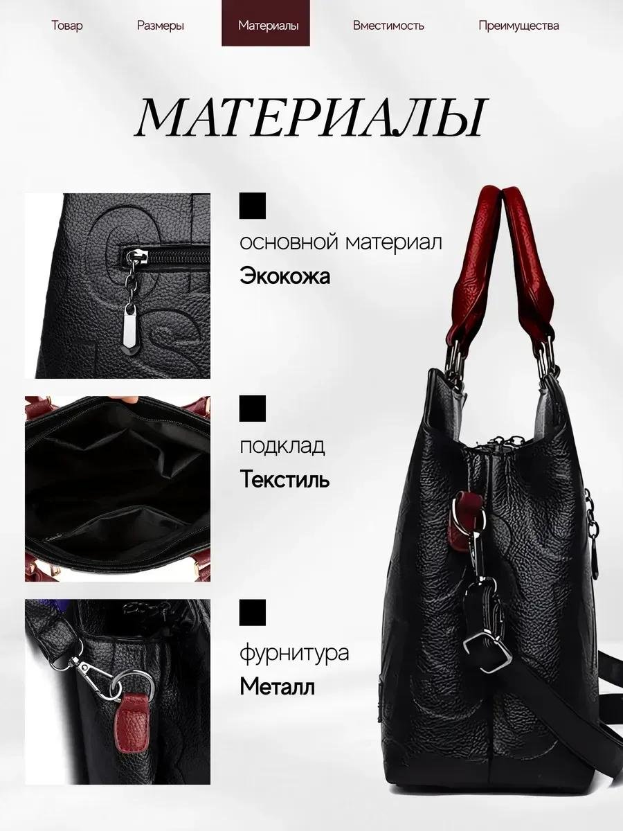 Комплект полиэстер черный купить,NaN