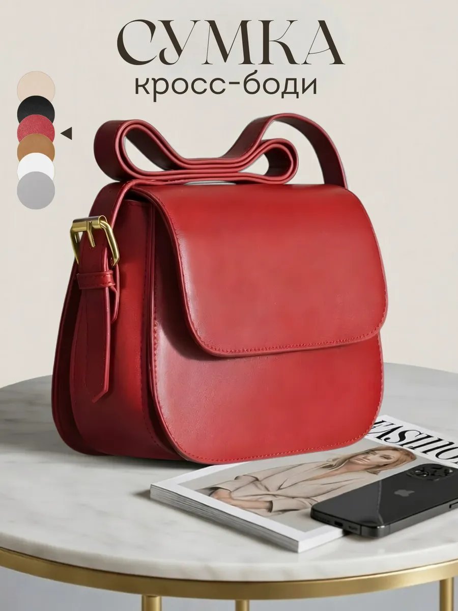 Сумка кросс-боди JoyCity экокожа красный купить,NaN