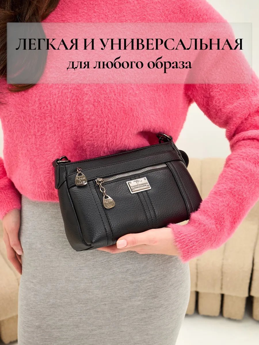 Сумка кросс-боди IRISBEGg натуральная кожа черный купить,NaN