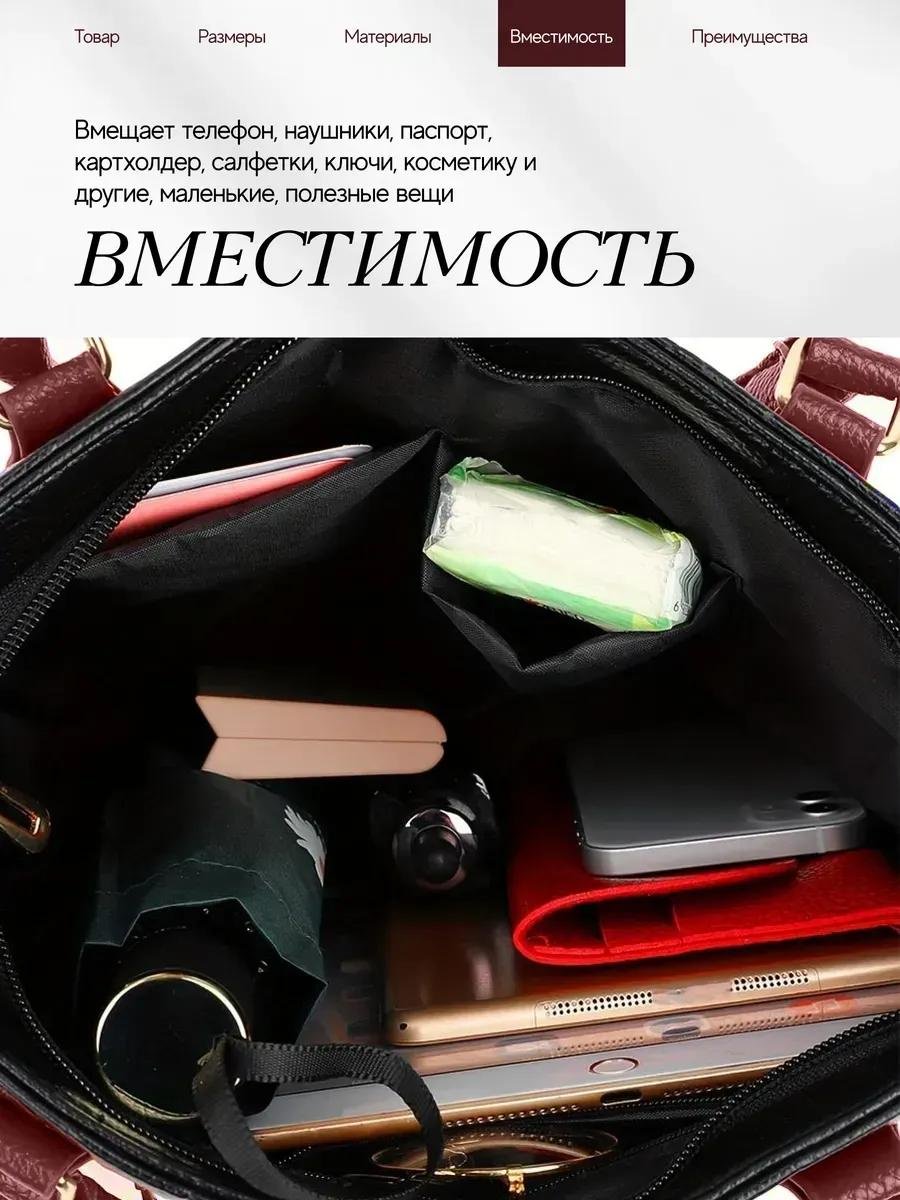 Комплект полиэстер черный купить,NaN