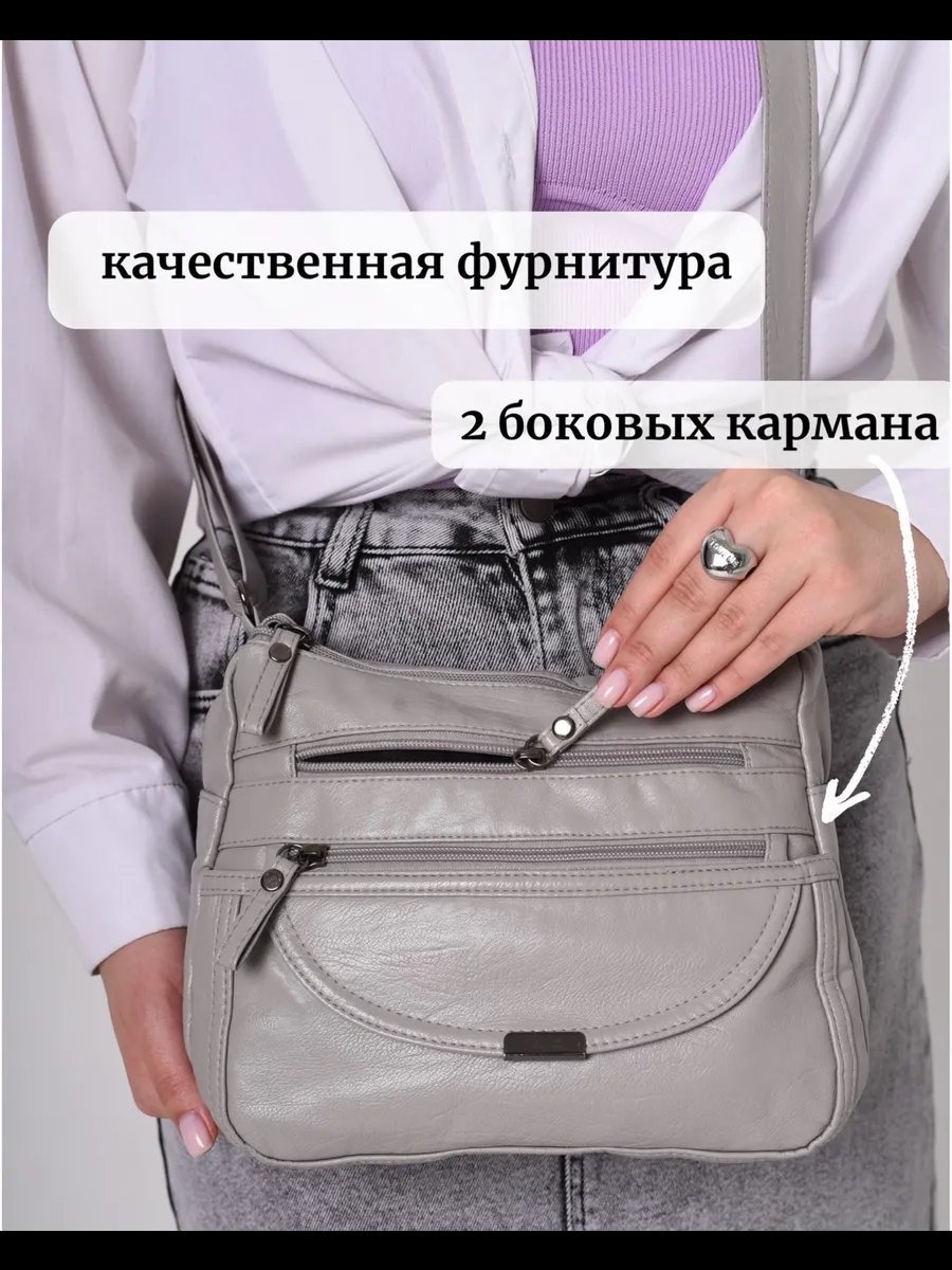 Сумка багет MADI EN CASE экокожа серый купить,NaN