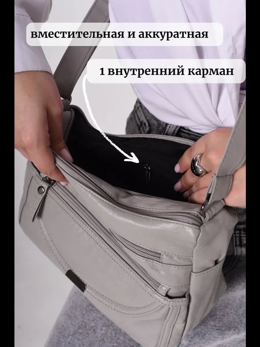 Сумка багет MADI EN CASE экокожа серый купить,NaN