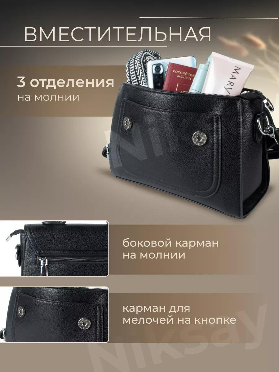 Комплект полиэстер черный купить,NaN
