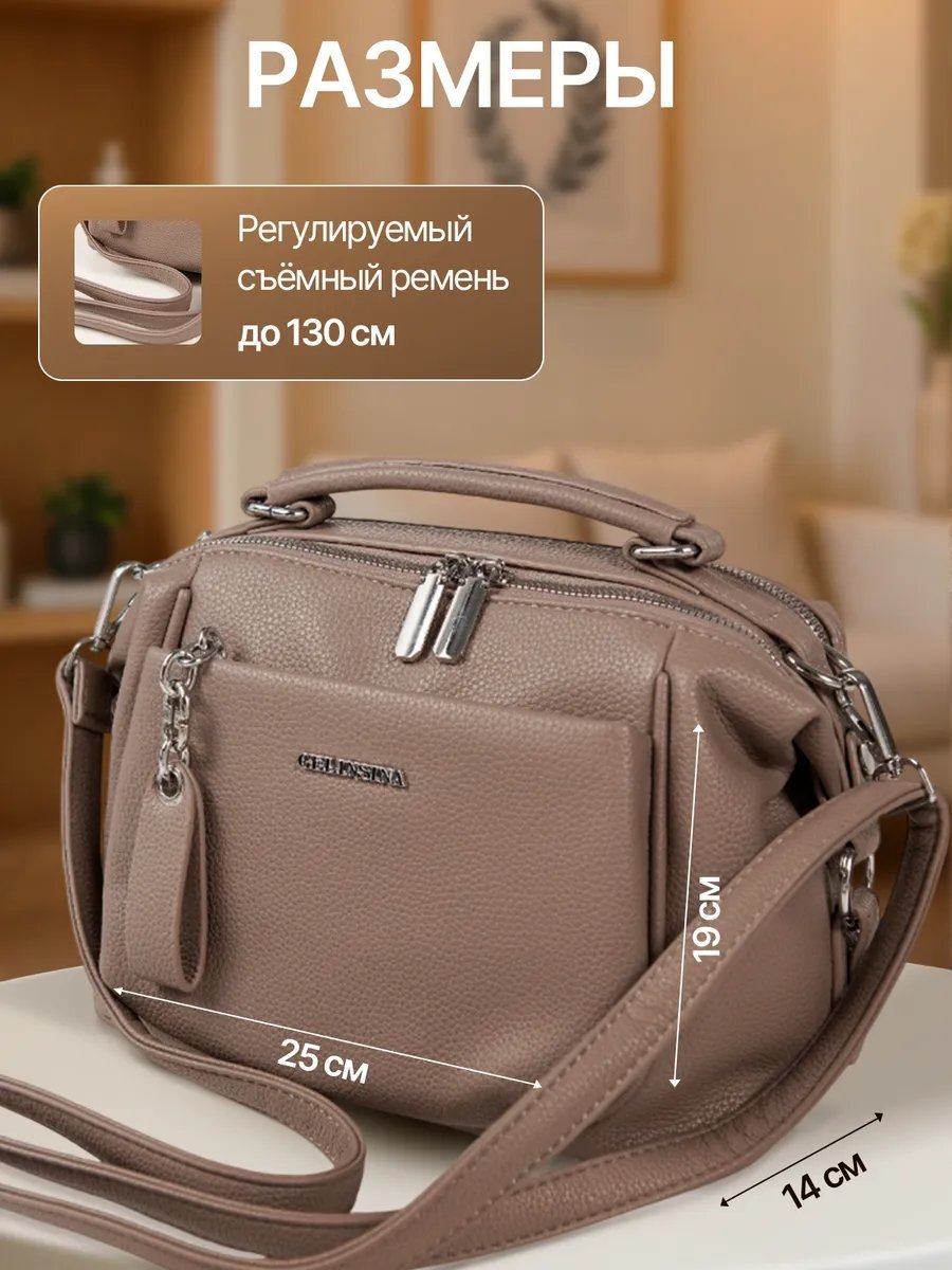 Сумка кросс-боди ModLen экокожа коричневый купить,NaN