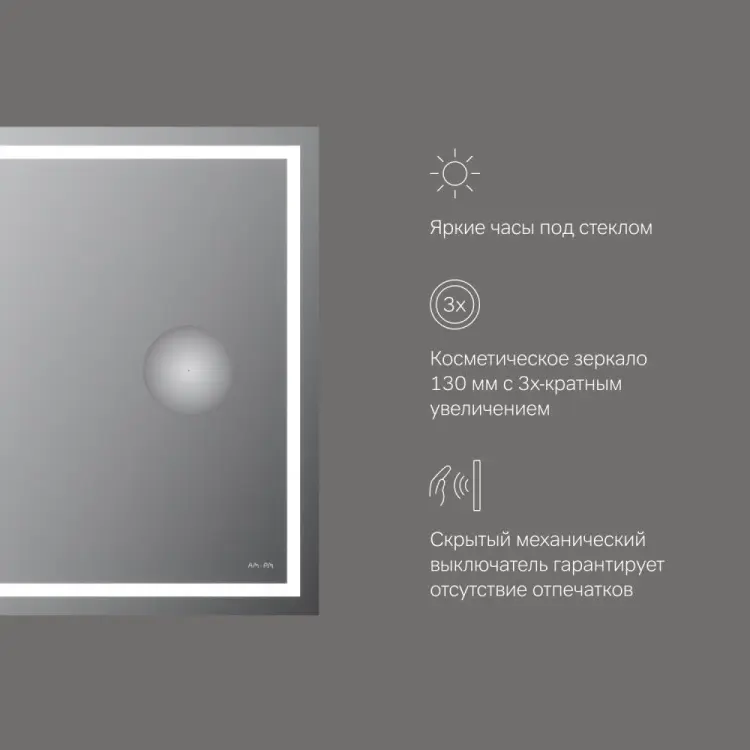 Зеркало настенное AM.PM 80x70 см купить,108500