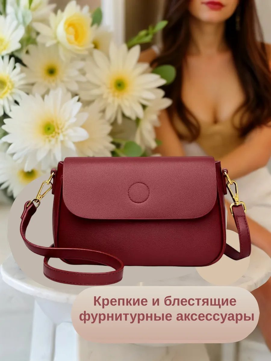 Сумка кросс-боди натуральная кожа красный купить,NaN