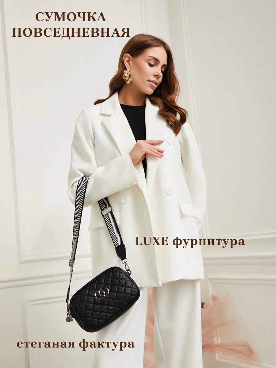 Сумка кросс-боди OLLema экокожа черный купить,NaN