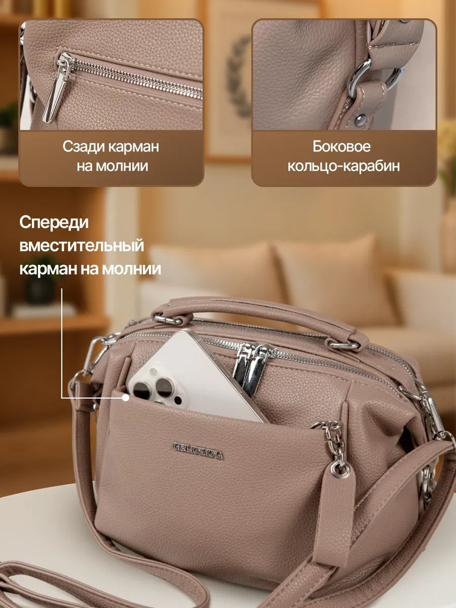 Сумка кросс-боди ModLen экокожа коричневый купить,NaN