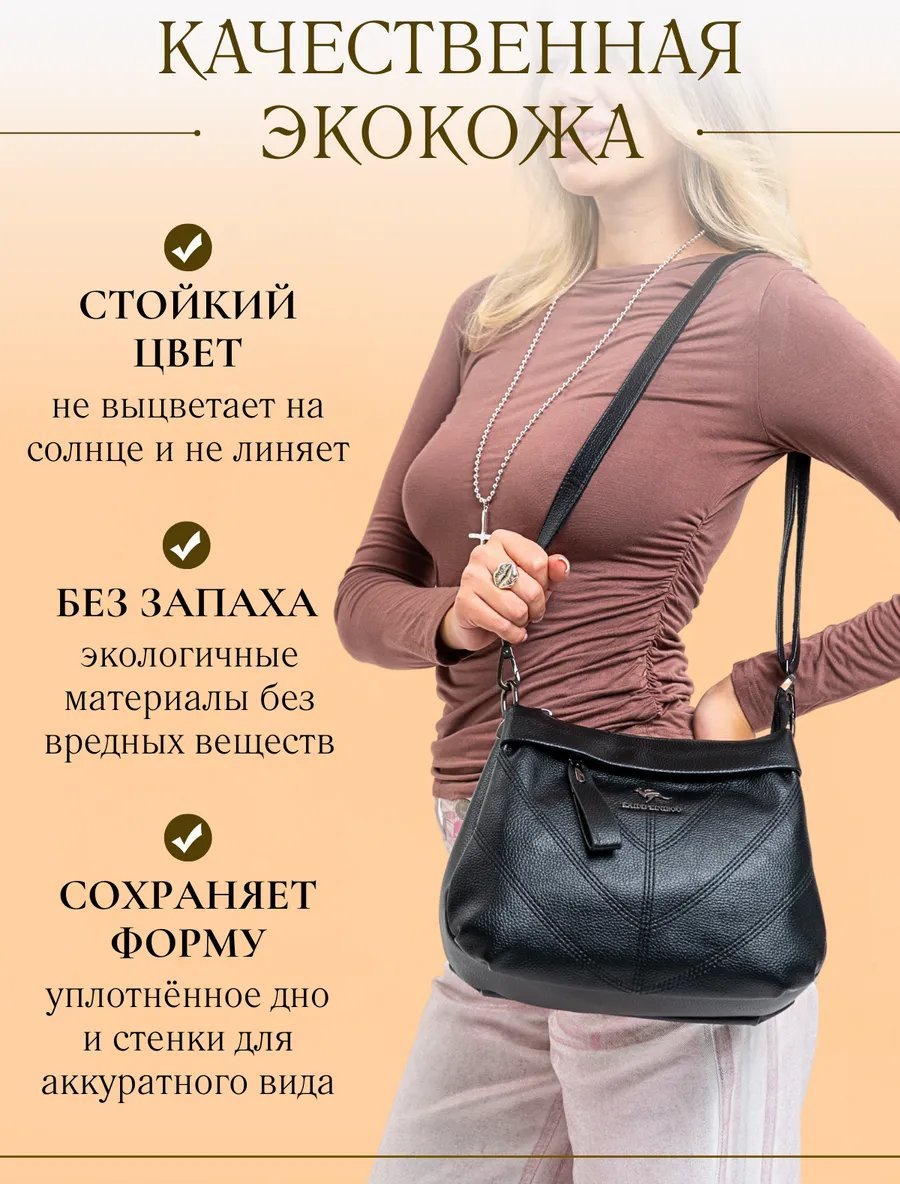 Сумка кросс-боди LuxeKiss натуральная кожа черный купить,NaN