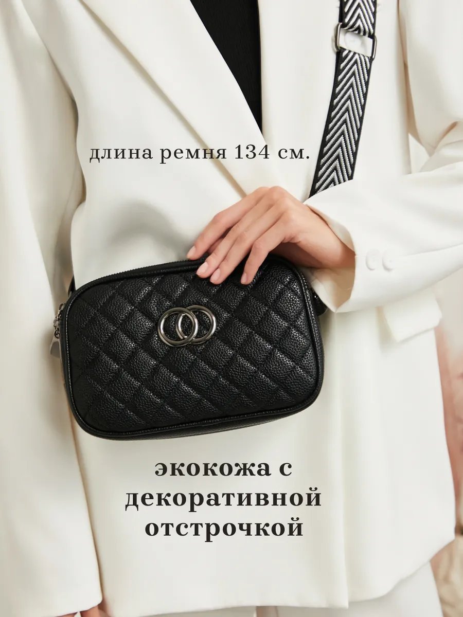 Сумка кросс-боди OLLema экокожа черный купить,NaN