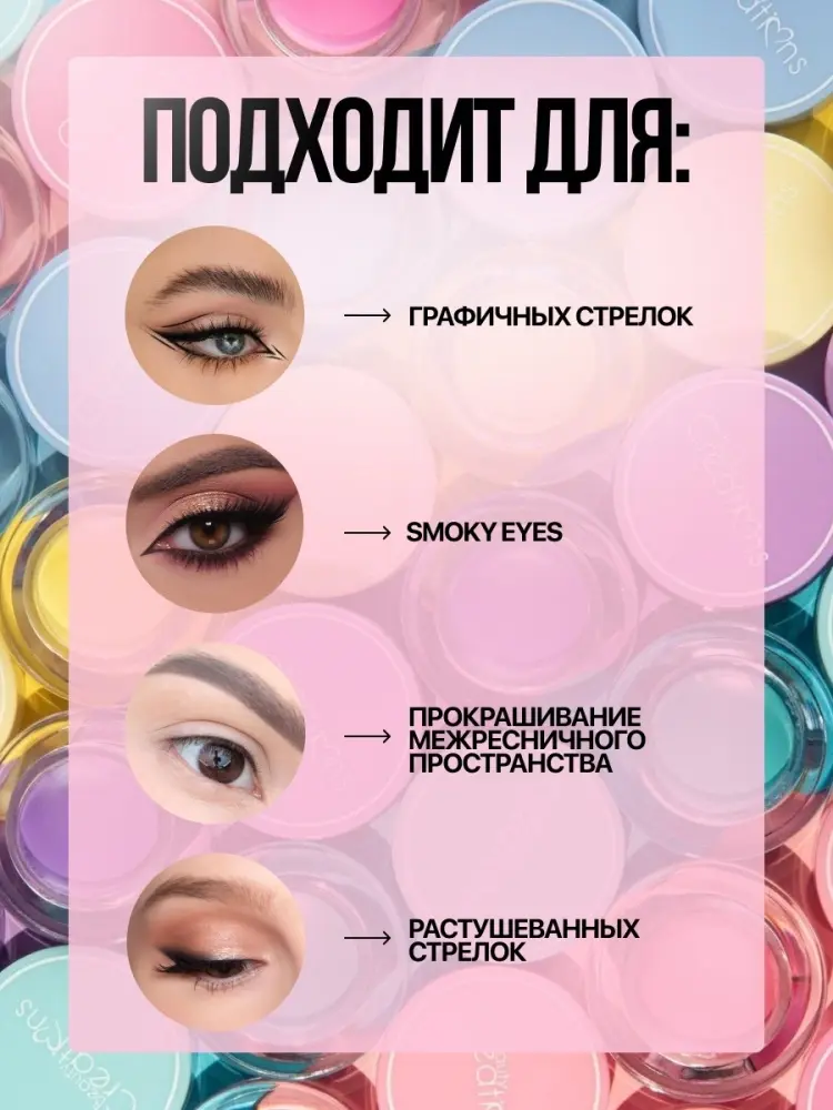 Beauty Creations Dare to be Bright Gel Liner Pot подводка зеленый EGP03 She's Mossy купить,NaN