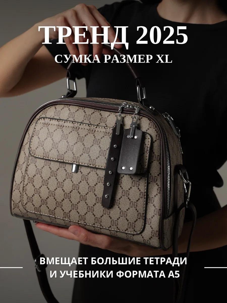 Комплект искусственная кожа красный купить,NaN