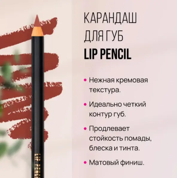 Face Nicobaggio Classic карандаш 26 Темный шоколад купить,NaN