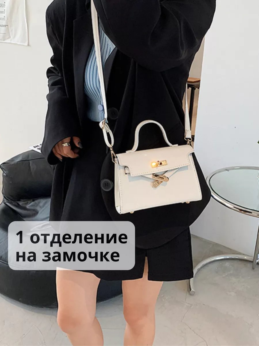 Сумка кросс-боди Easypro экокожа бежевый купить,NaN