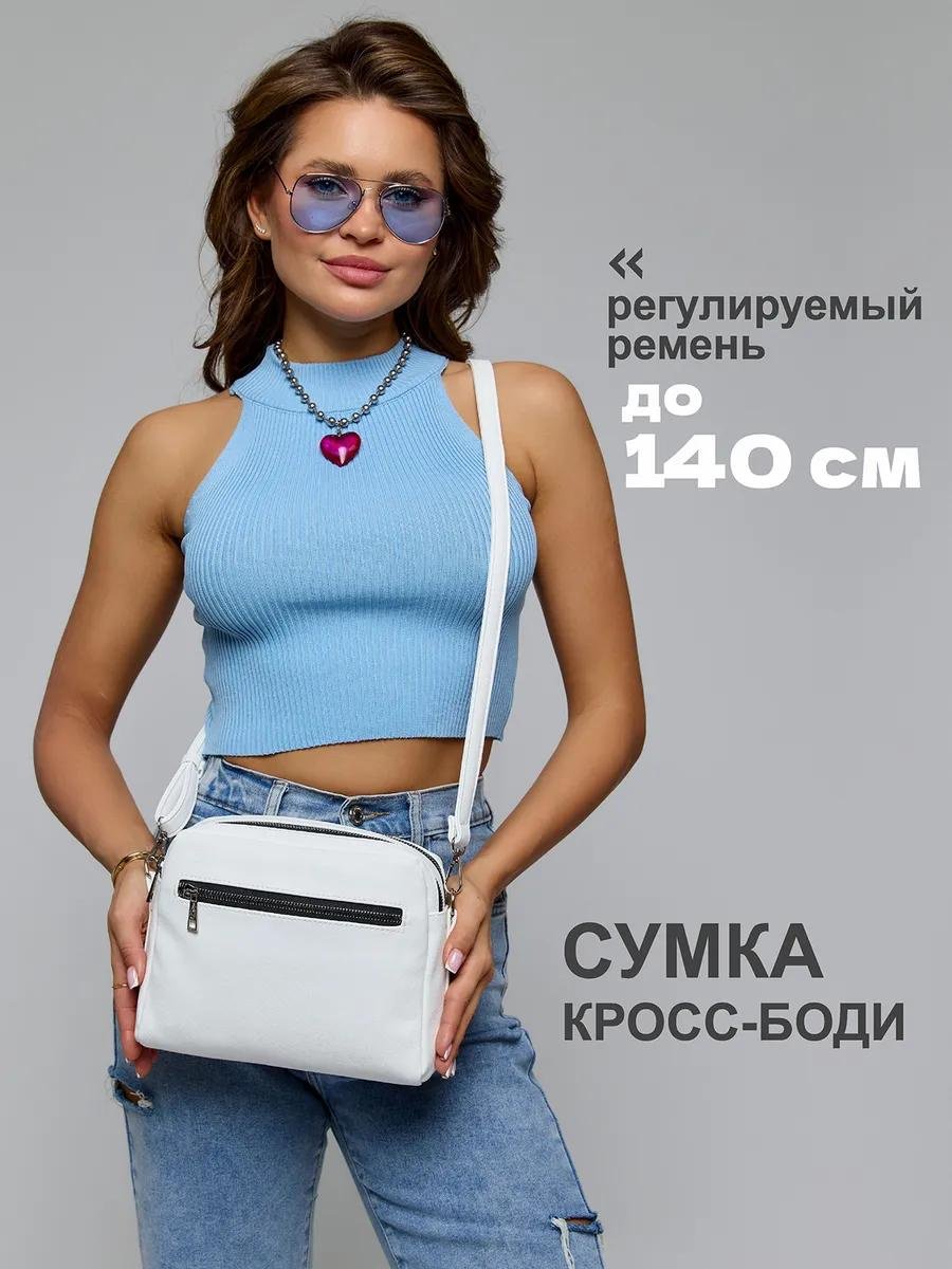 Комплект S.Lavia полиэстер белый купить,NaN