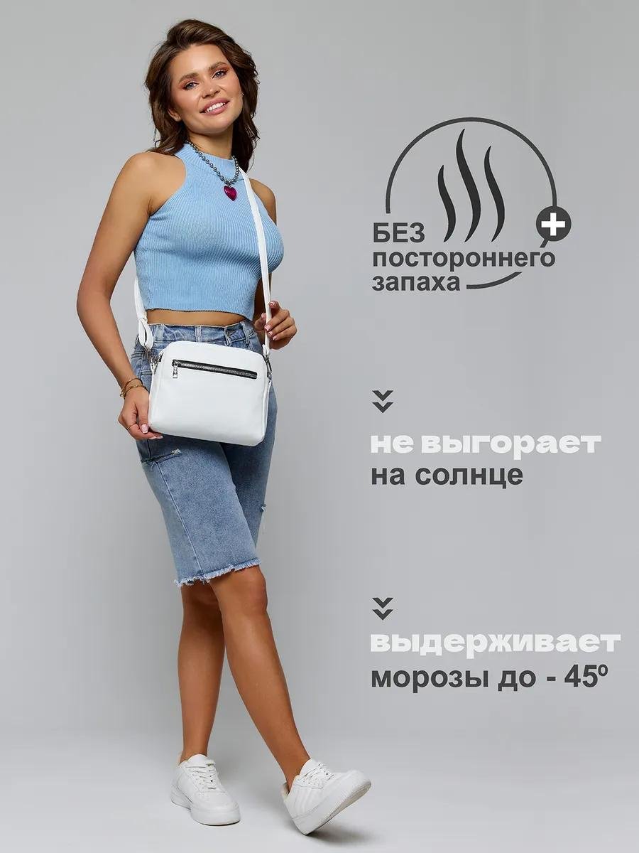 Комплект S.Lavia полиэстер белый купить,NaN