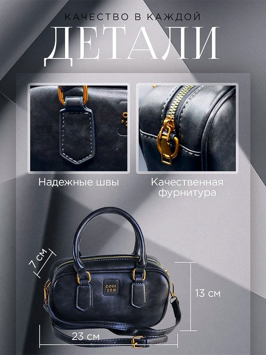 Сумка кросс-боди AG.Mershin экокожа черный купить,NaN