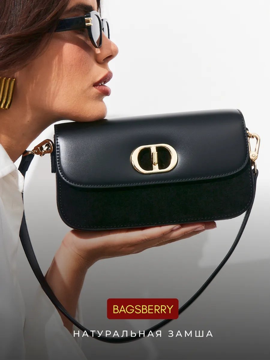 Сумка багет Bagsberry натуральная кожа черный купить,NaN
