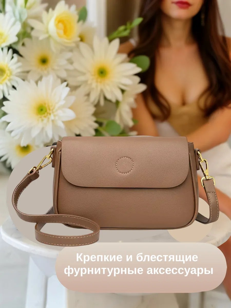 Сумка кросс-боди натуральная кожа зеленый купить,NaN