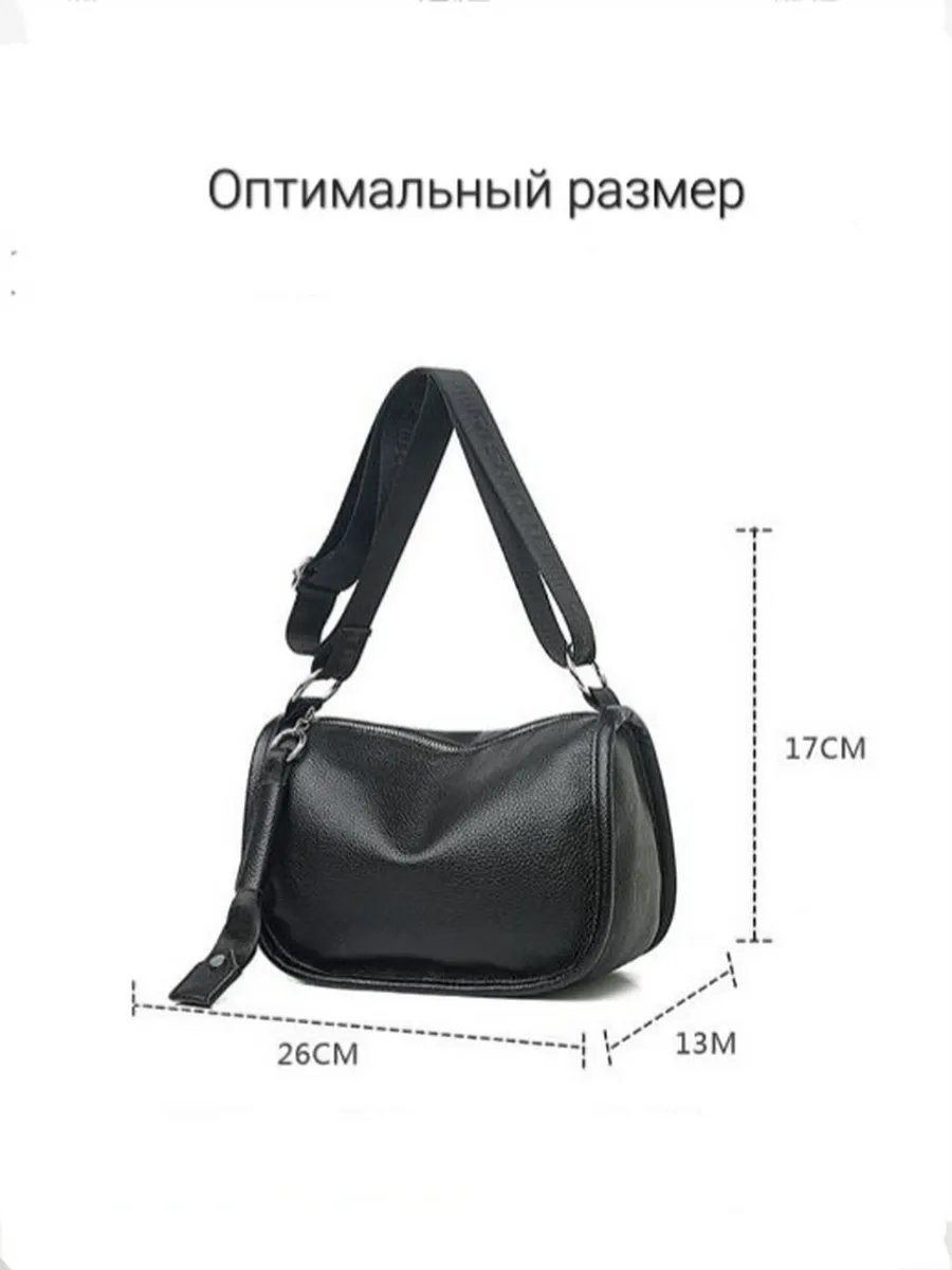 Сумка багет IL Riccio натуральная кожа черный купить,NaN