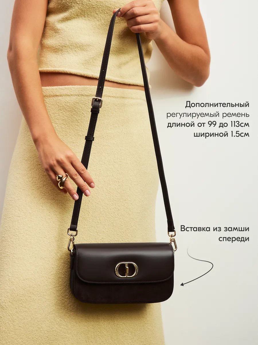 Сумка багет Bagsberry натуральная кожа коричневый купить,NaN