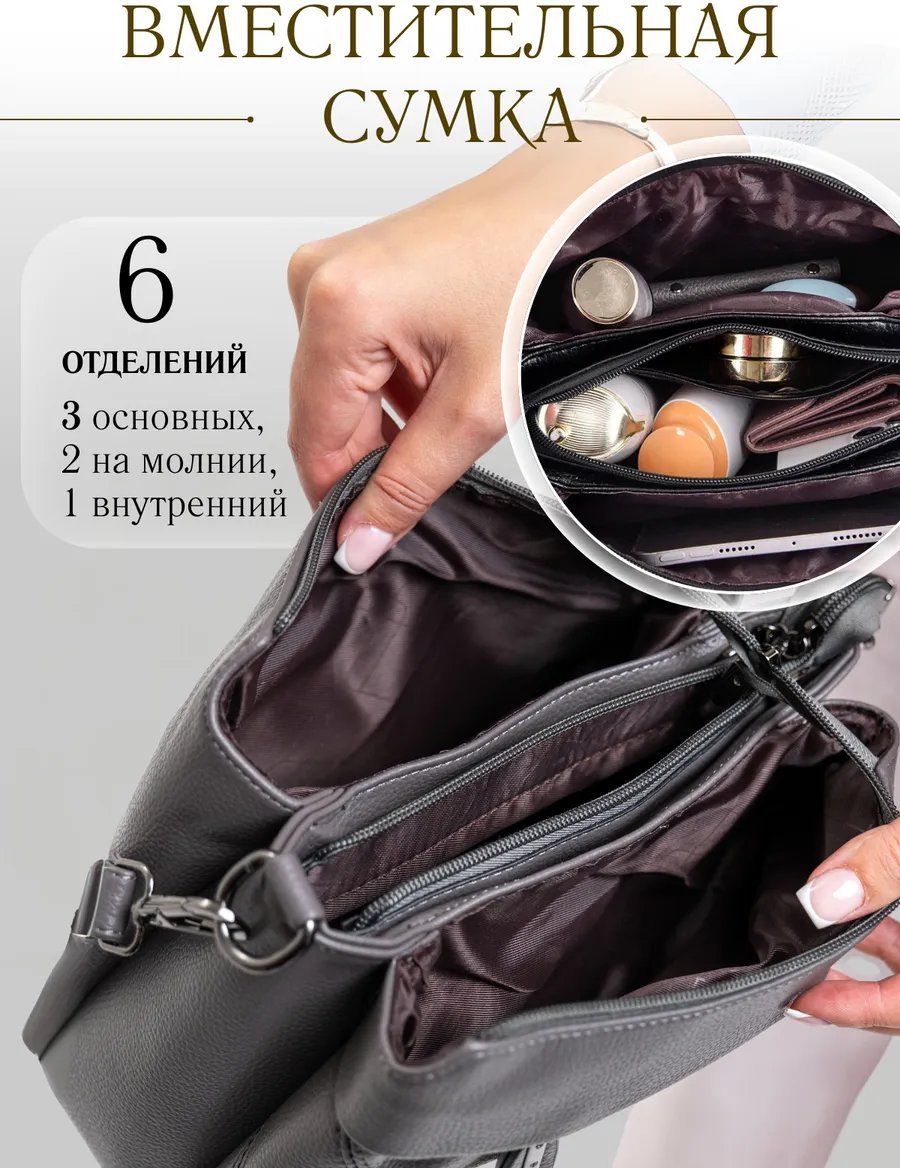Сумка кросс-боди LuxeKiss экокожа серый купить,NaN