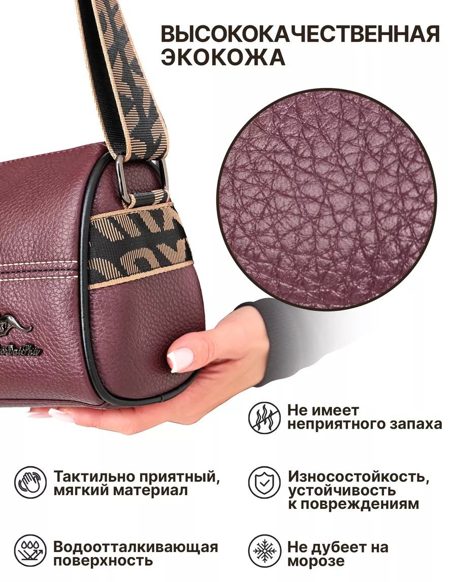 Сумка тоут искусственная кожа бордовый купить,NaN