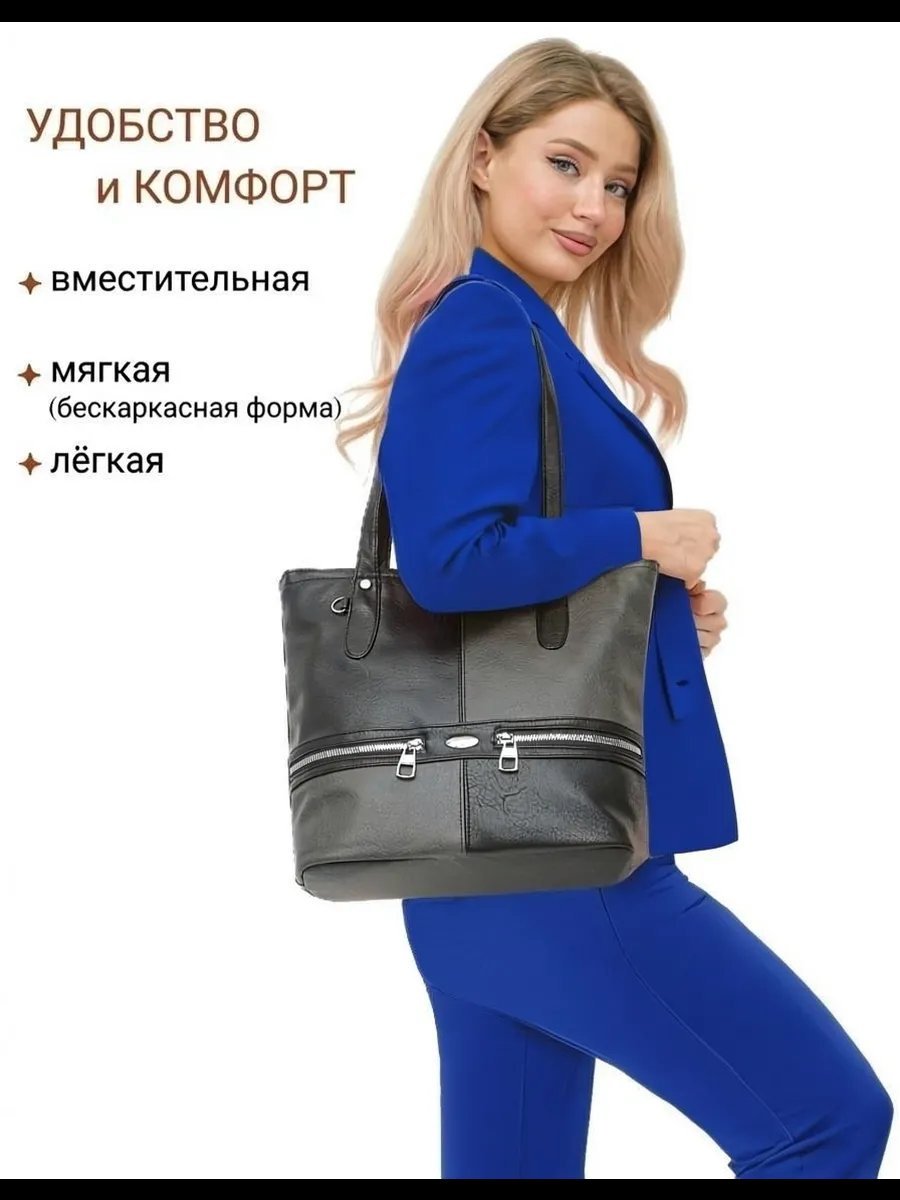 Сумка шоппер Luxoshik экокожа серый купить,NaN