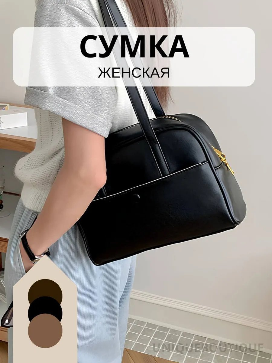 Сумка шоппер UniqueBoutique экокожа черный купить,NaN