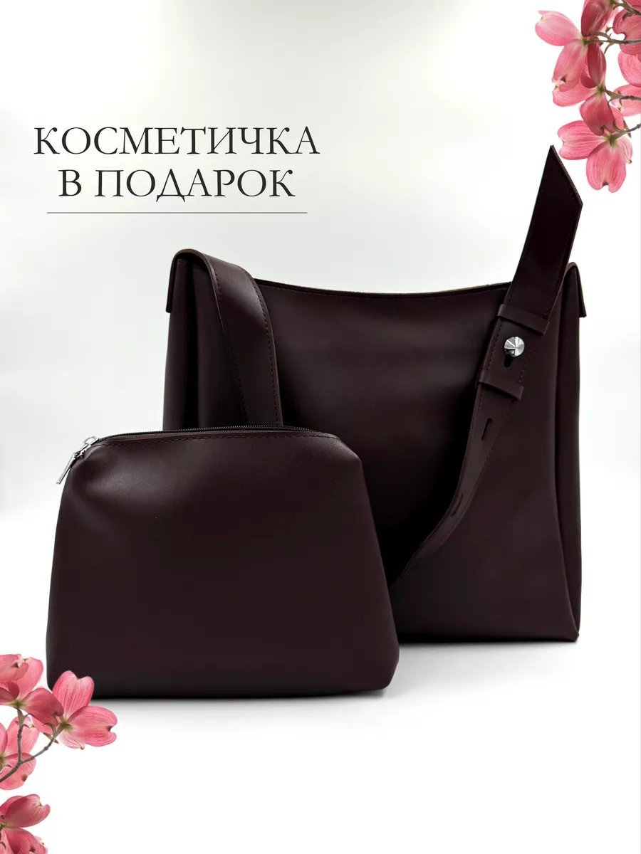 Мини-сумка экокожа коричневый купить,NaN