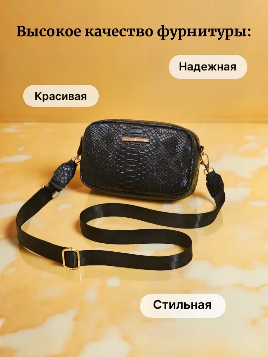 Сумка кросс-боди полиэстер черный купить,NaN
