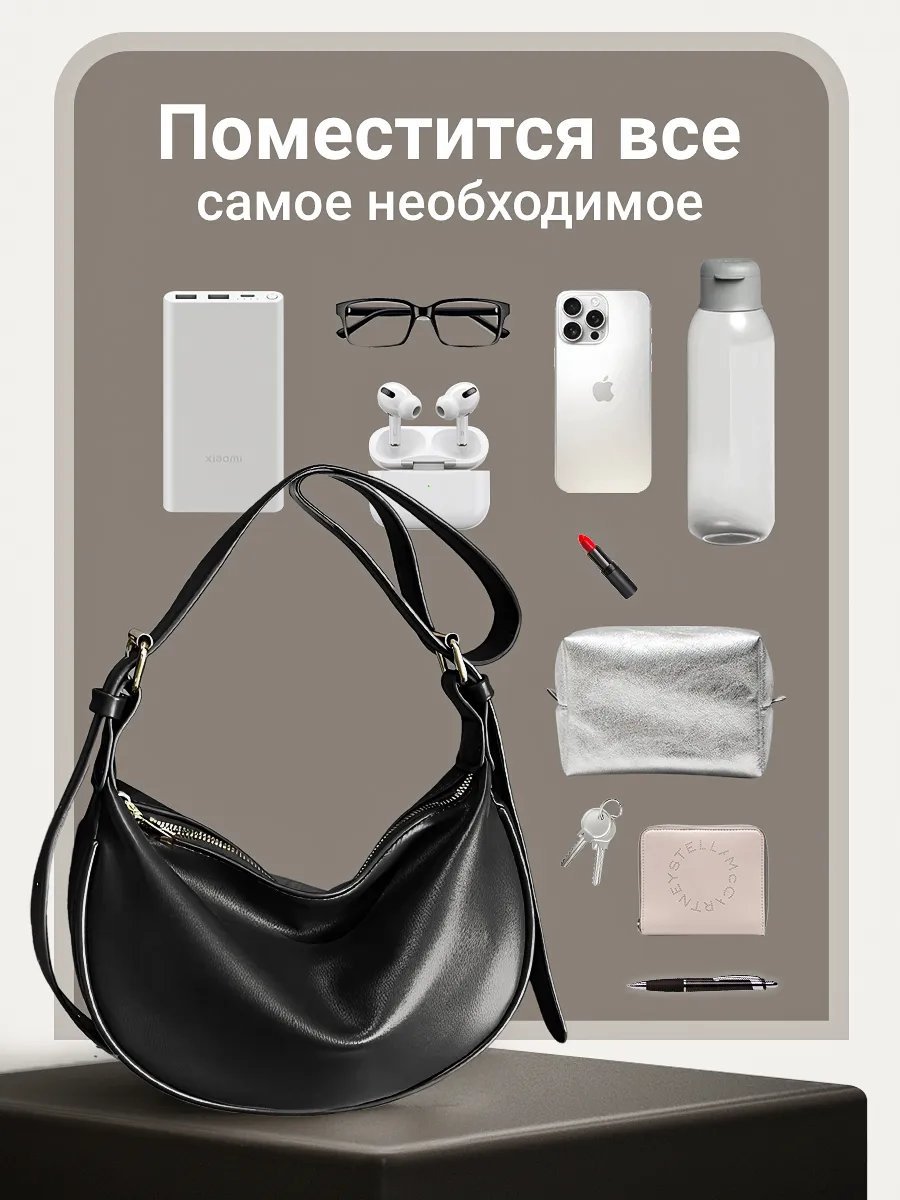 Мини-сумка NIERA экокожа черный купить,NaN