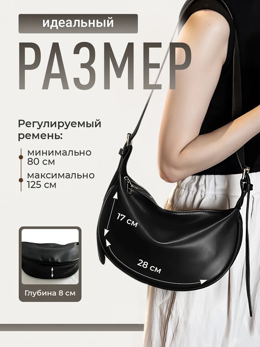 Мини-сумка NIERA экокожа черный купить,NaN