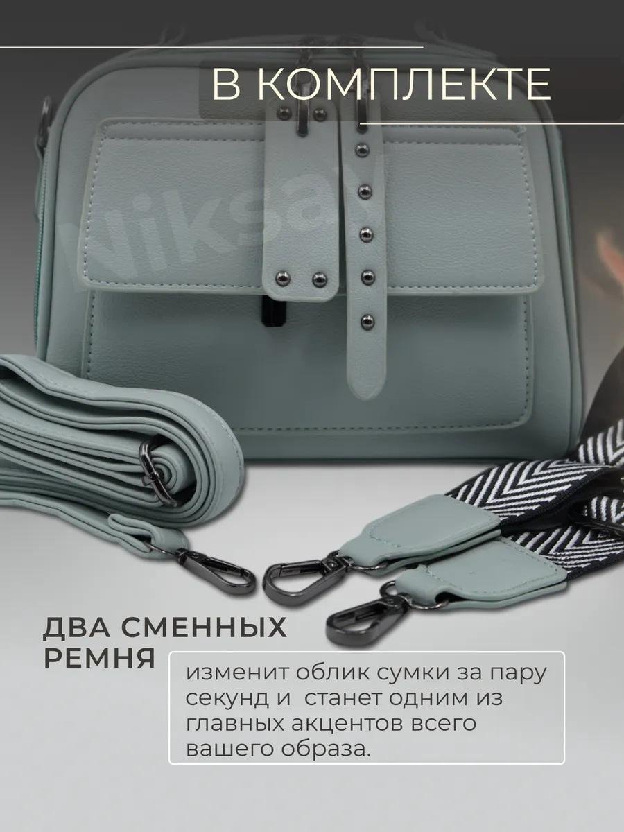 Комплект Niksay полиэстер черный купить,NaN