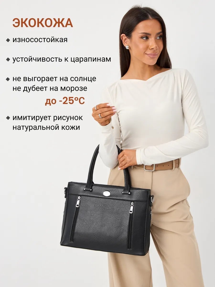 Сумка тоут Luxoshik экокожа черный купить,NaN